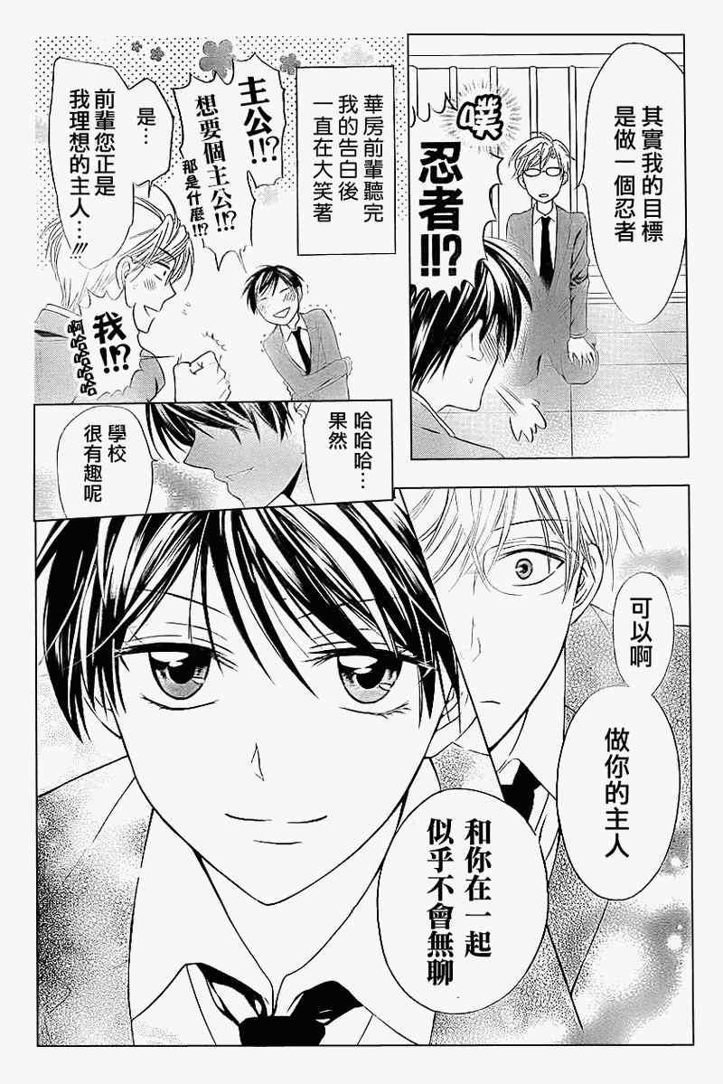 第 30 页
