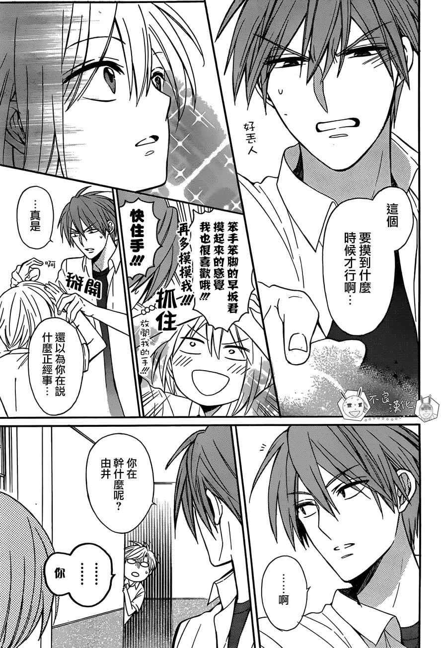 第 15 页