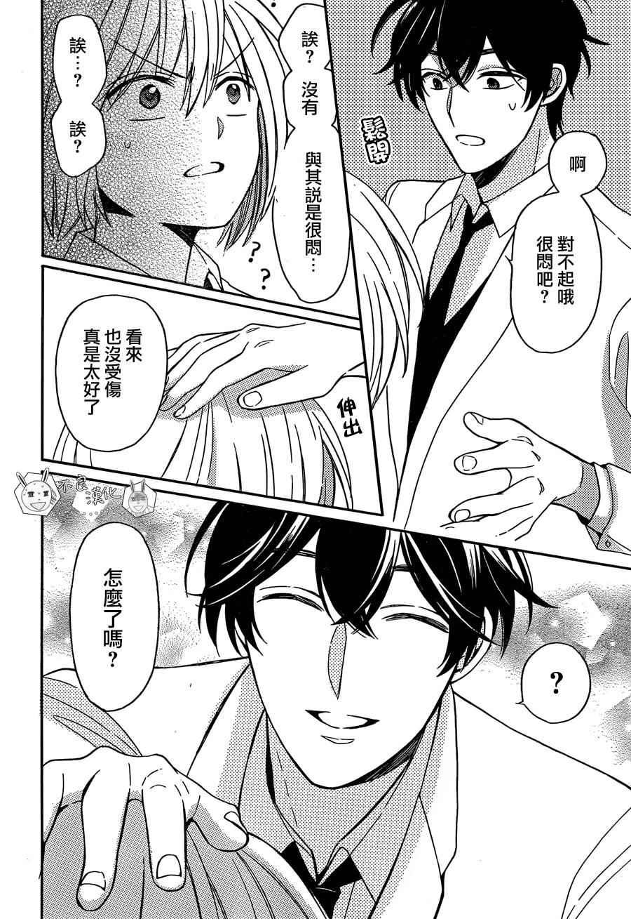 第 24 页