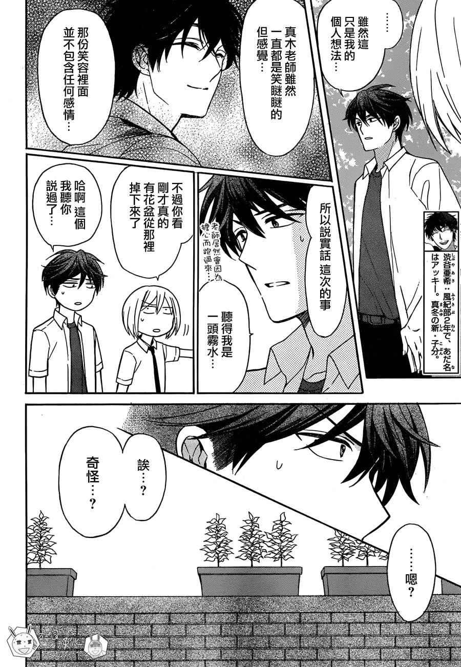第 26 页