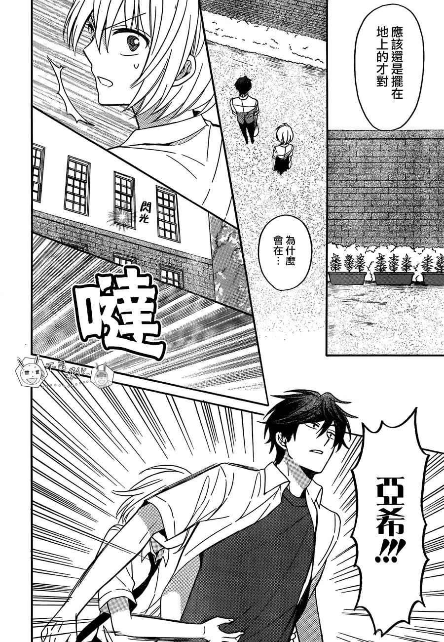 第 28 页