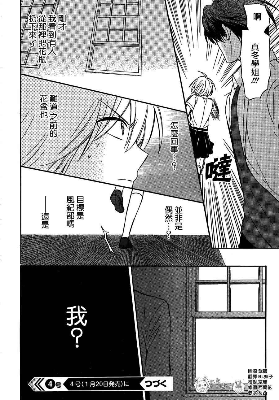 第 30 页