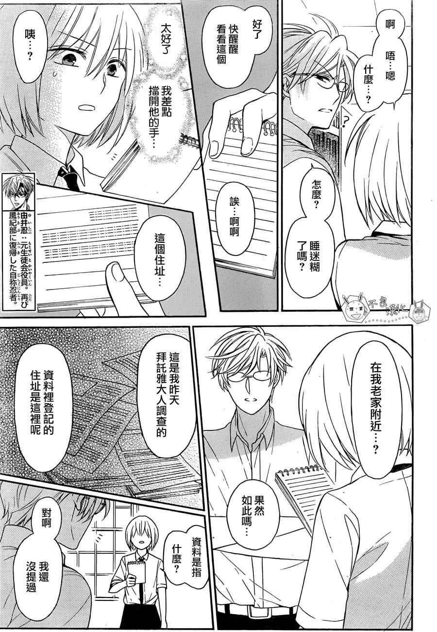 第 24 页