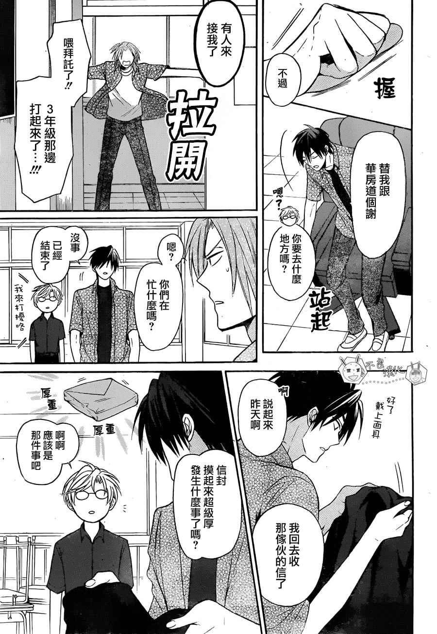 第 30 页