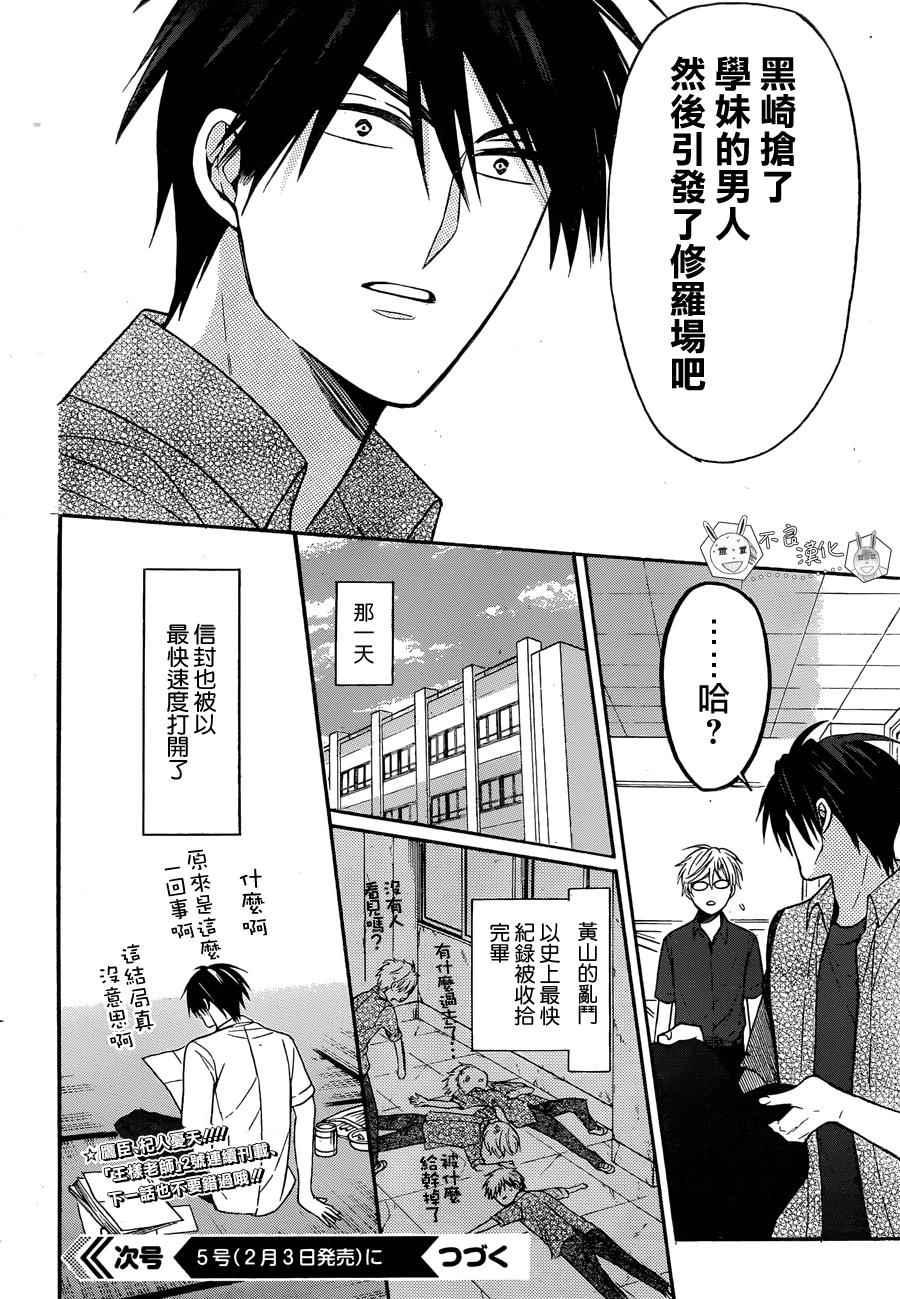 第 31 页