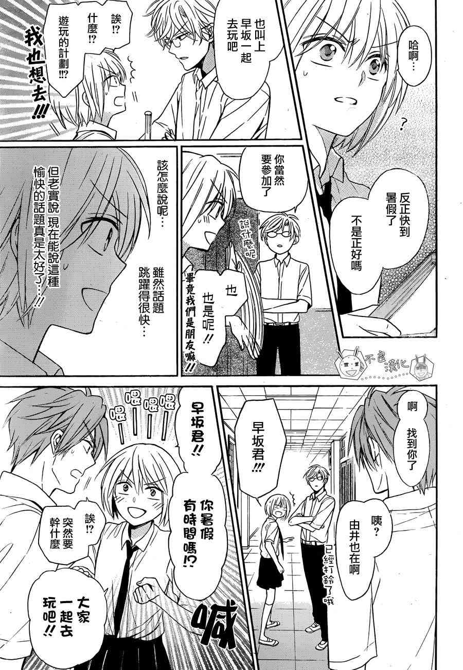 第 26 页