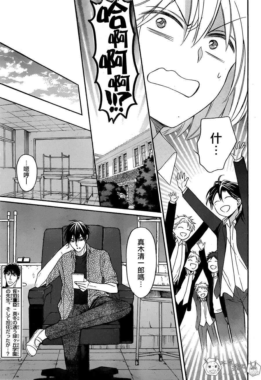 第 28 页