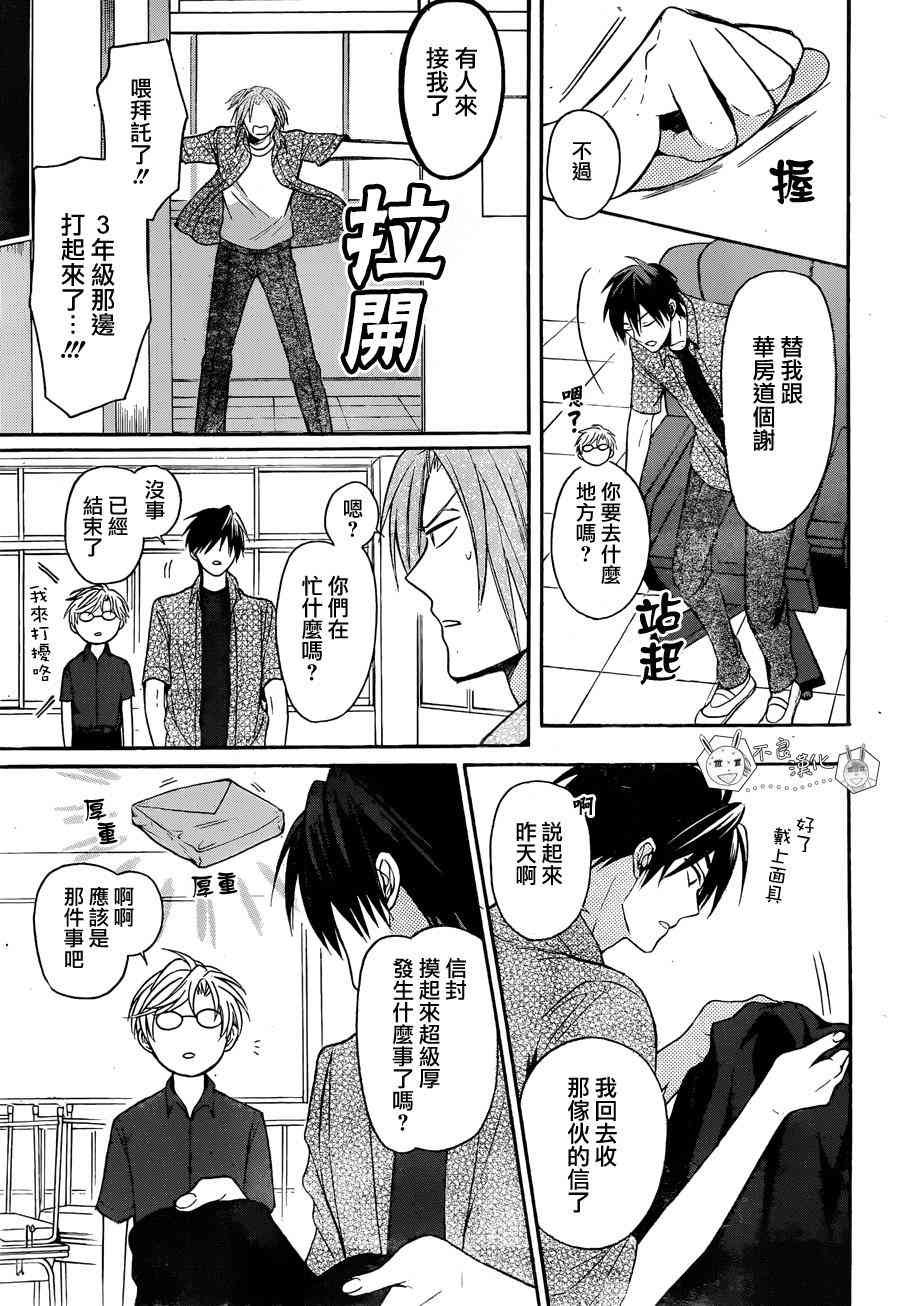第 30 页