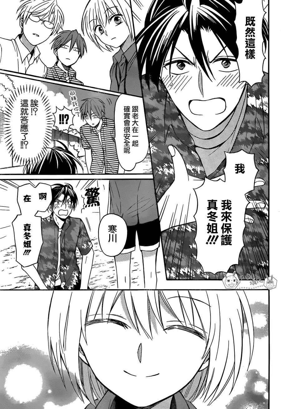 第 19 页