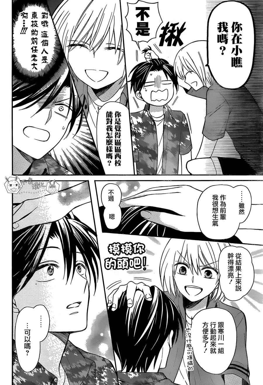 第 20 页