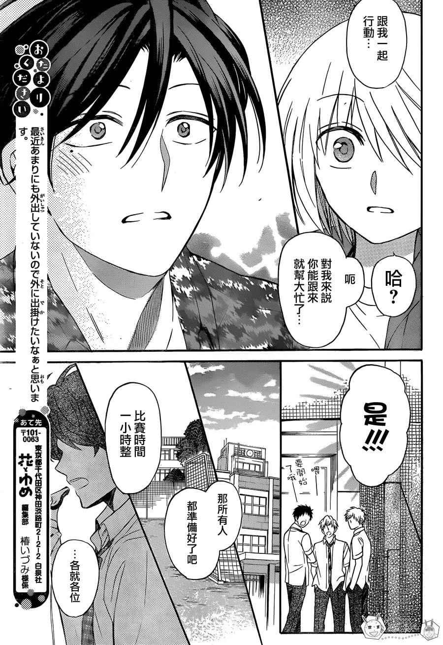 第 21 页