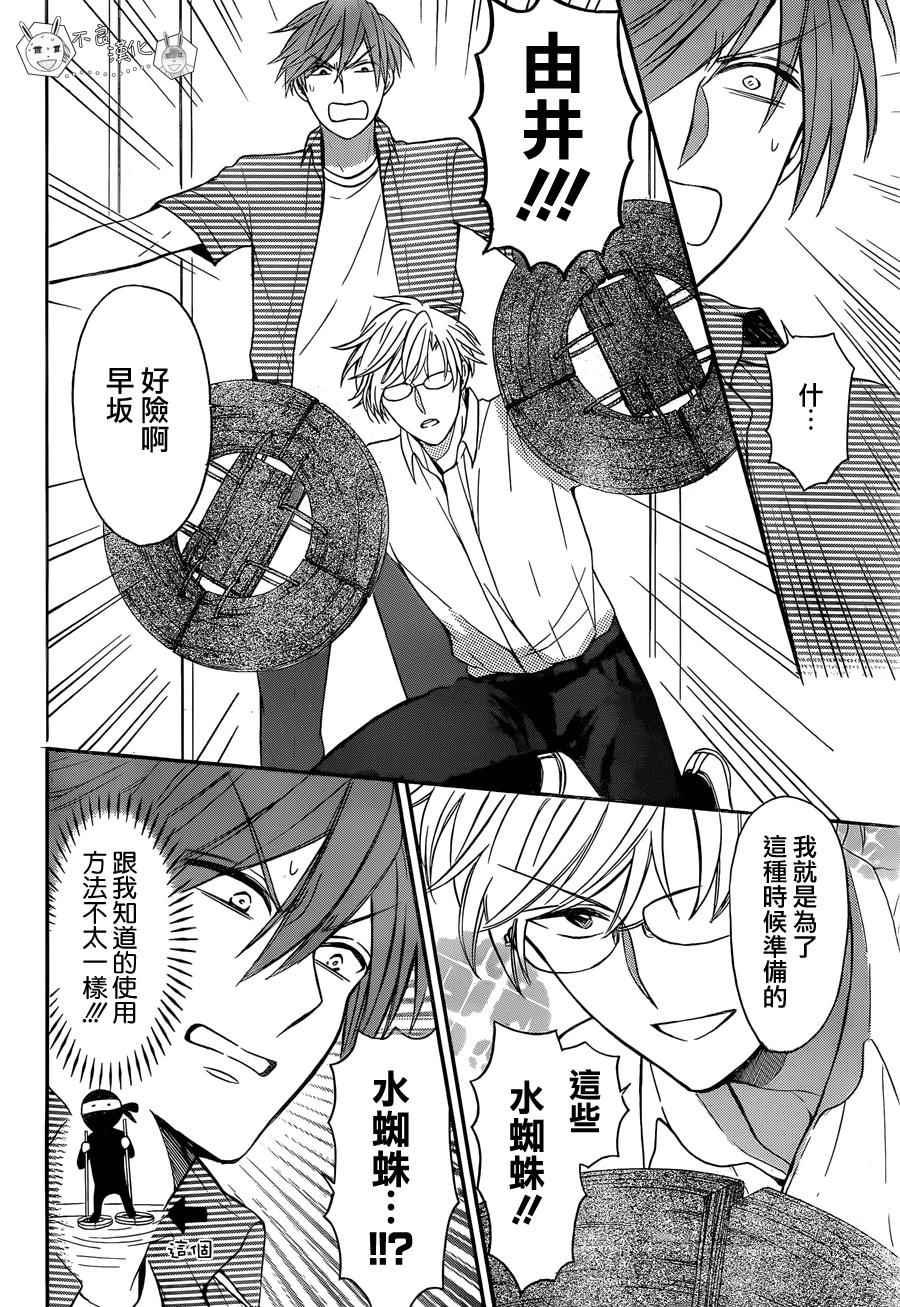 第 24 页
