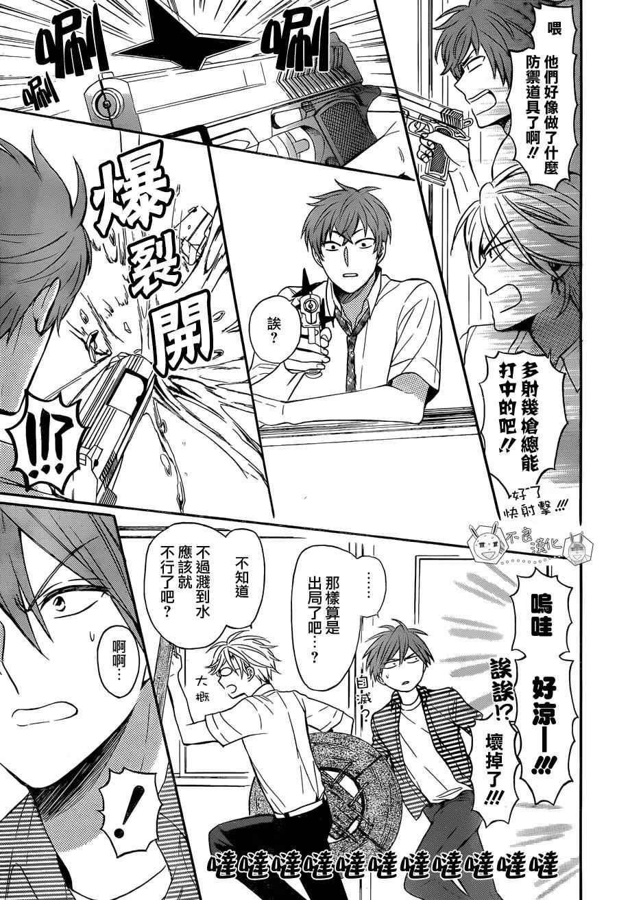 第 25 页