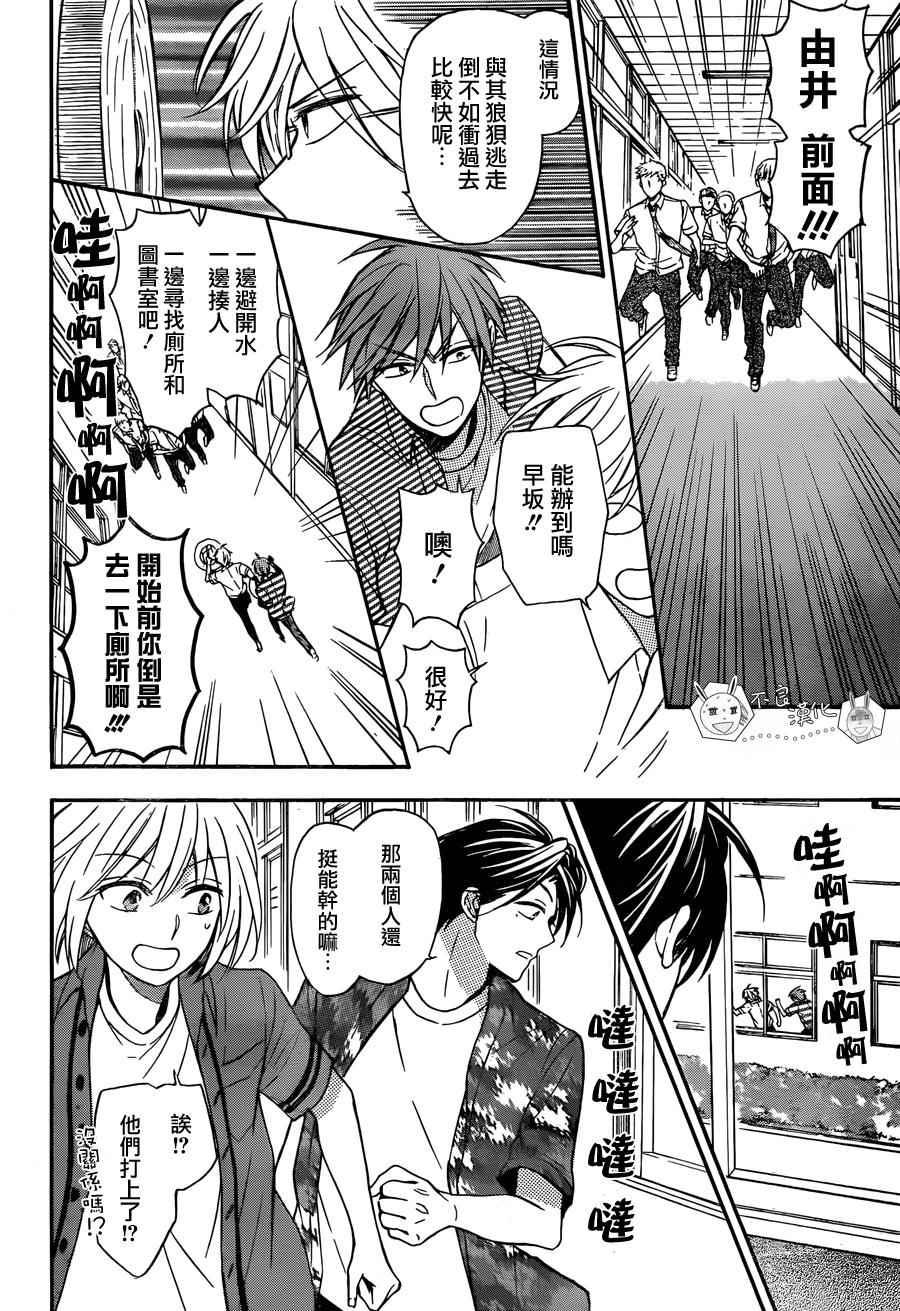 第 26 页