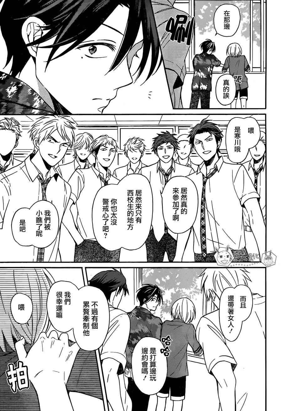 第 27 页