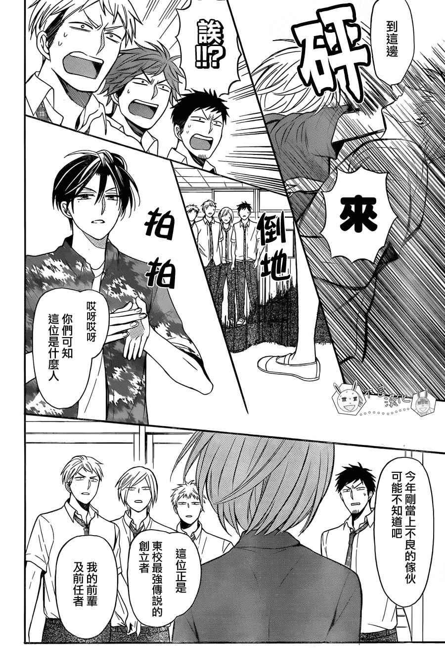 第 28 页