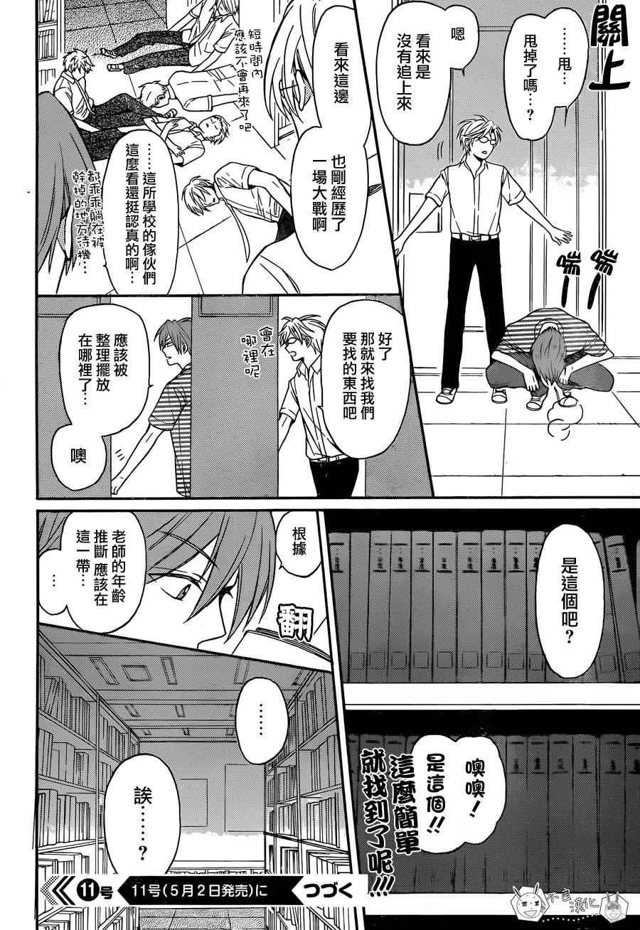第 30 页