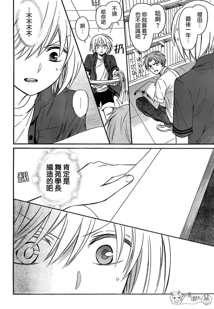 第 14 页
