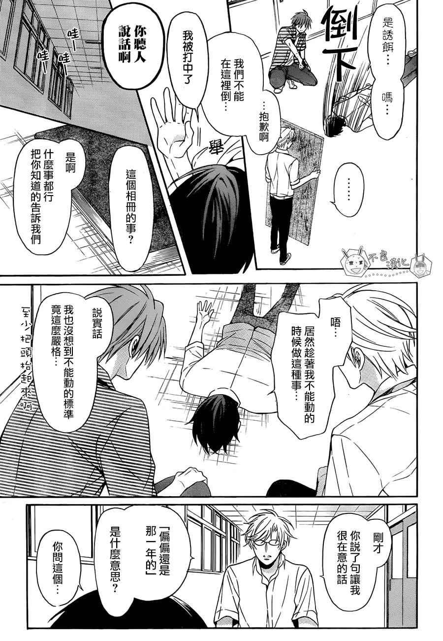 第 21 页