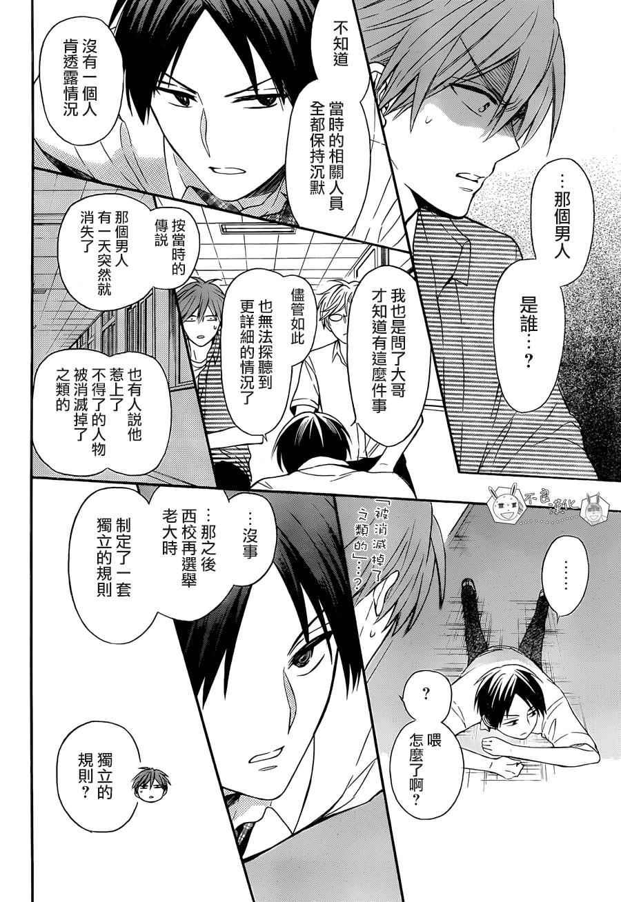第 24 页