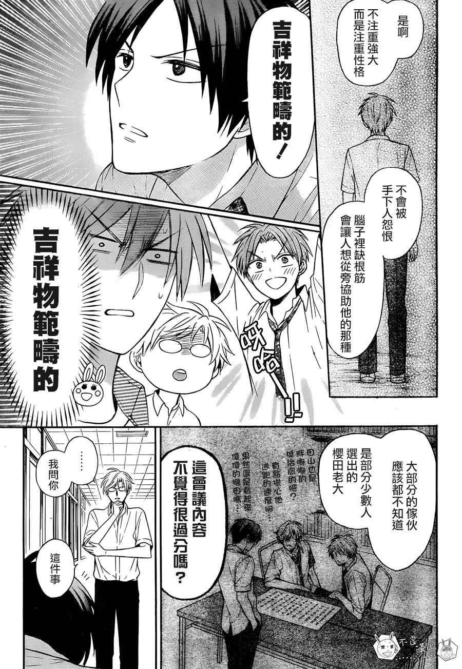 第 25 页