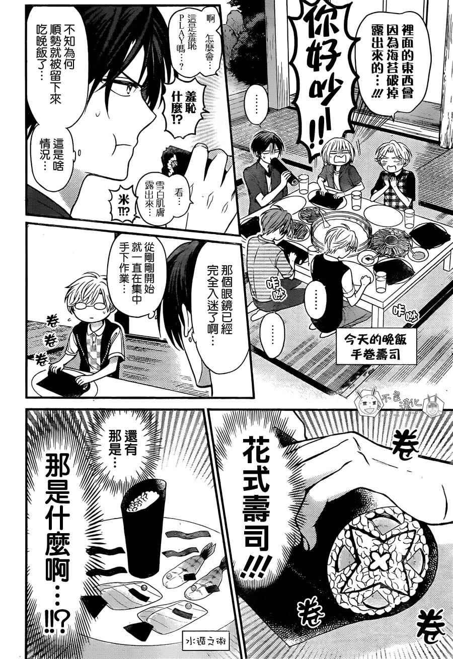 第 14 页