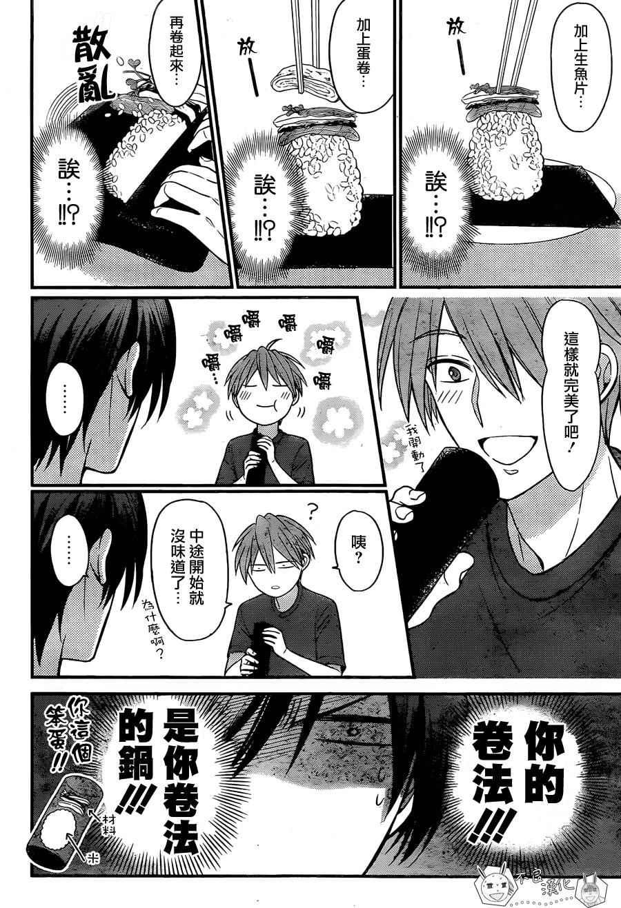 第 16 页