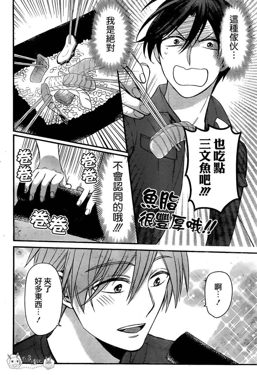 第 20 页