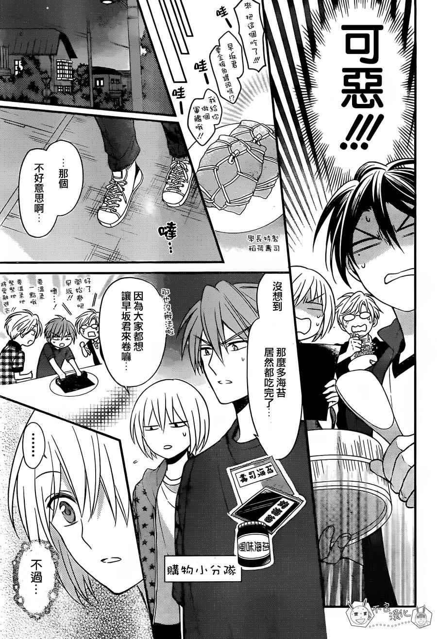 第 21 页