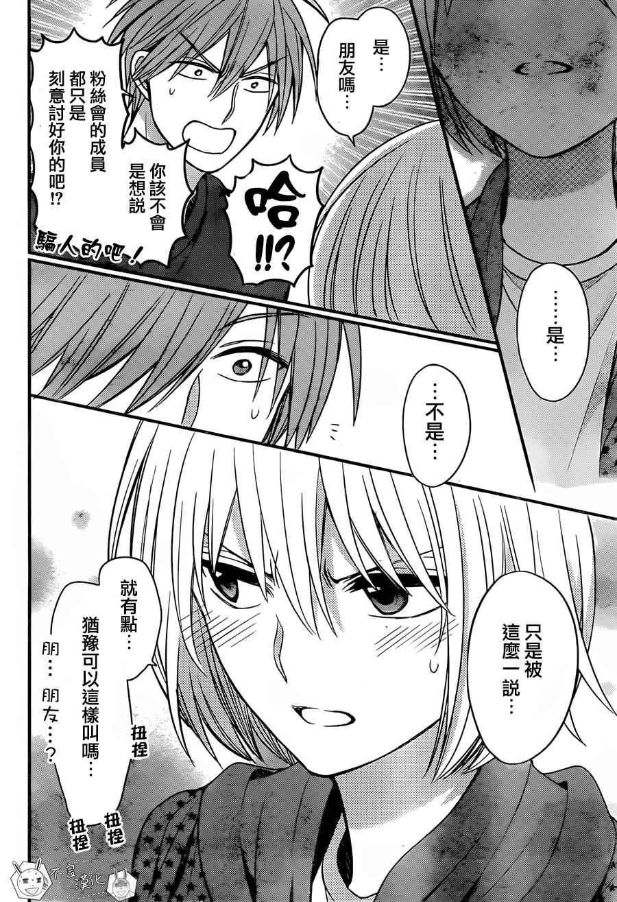 第 24 页