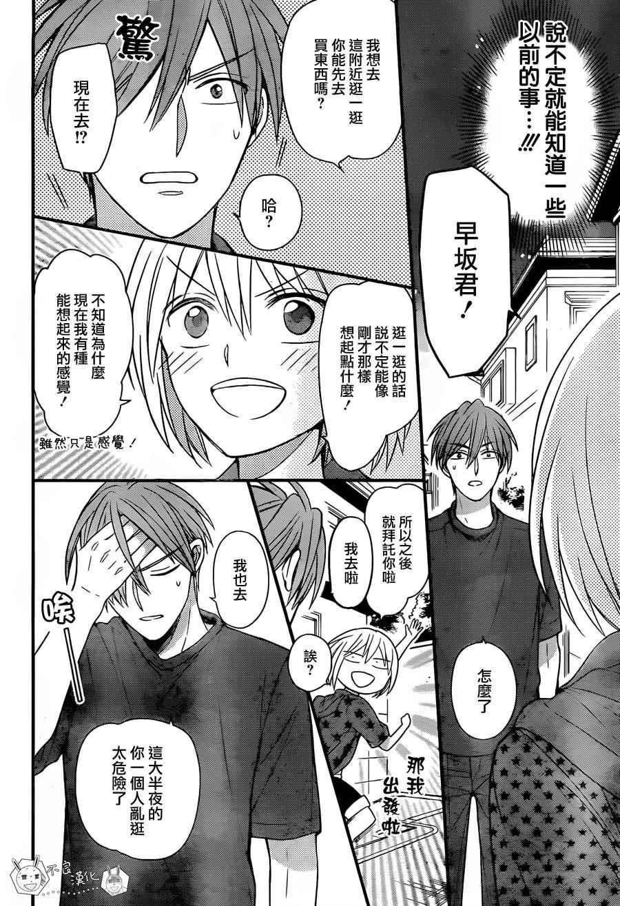 第 28 页