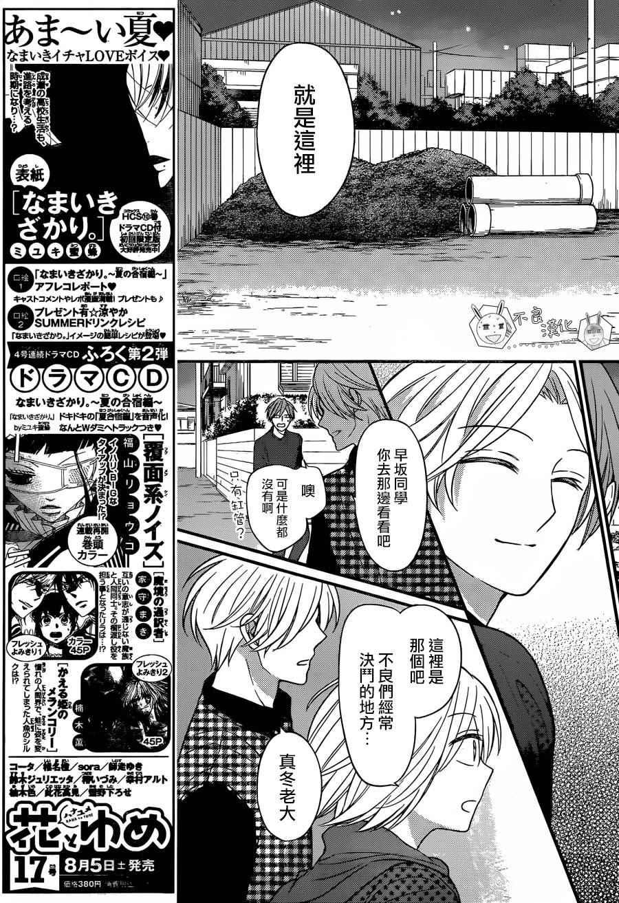 第 26 页