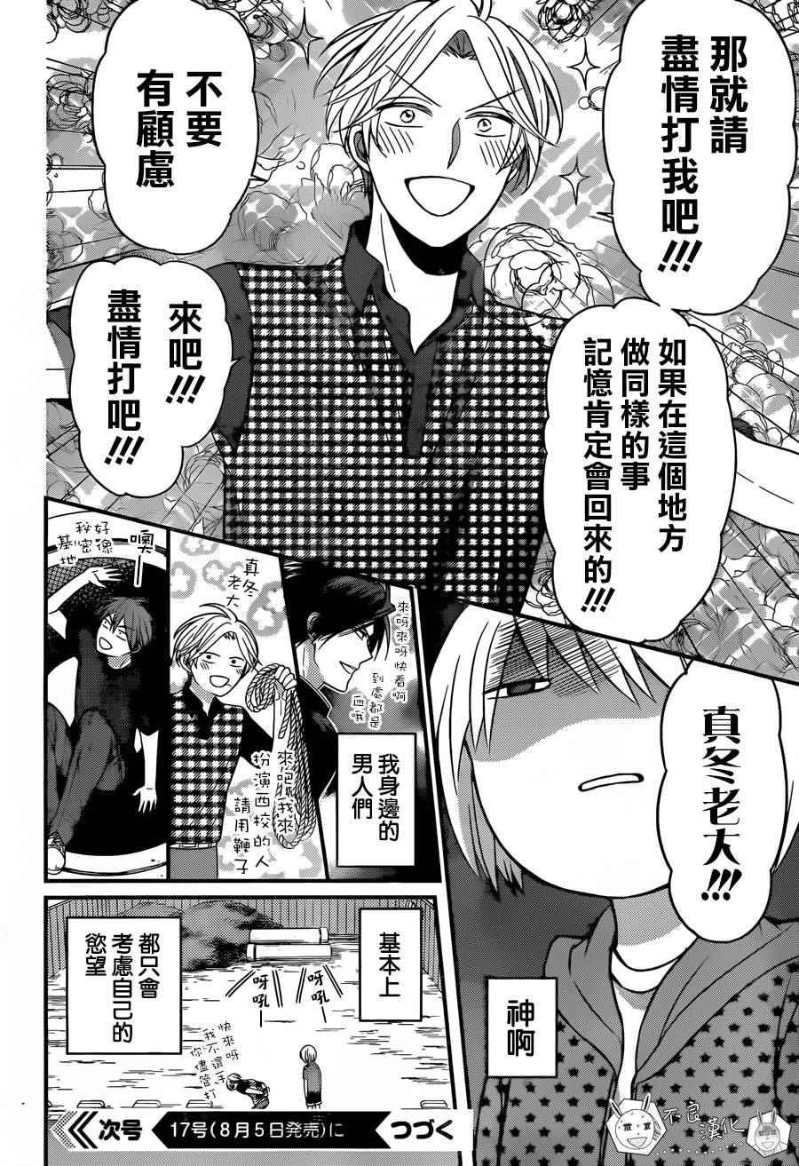 第 31 页
