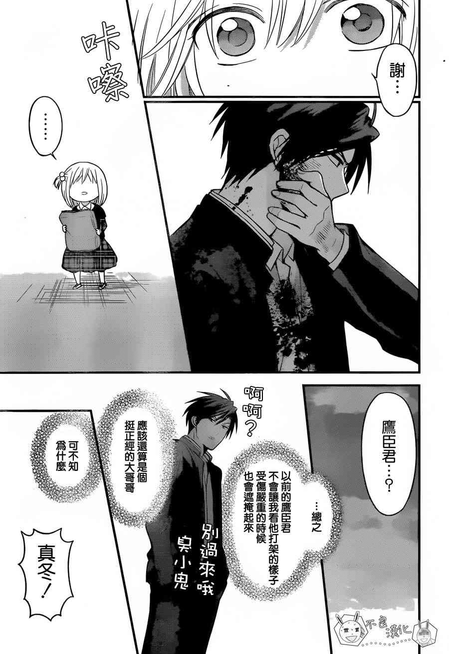 第 20 页