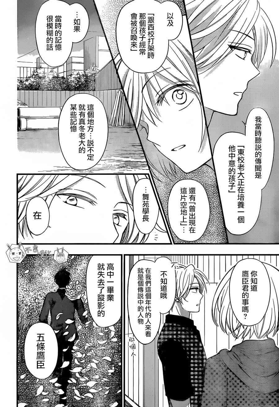 第 27 页