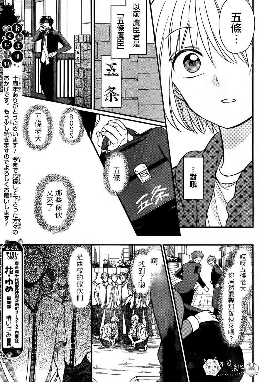 第 28 页