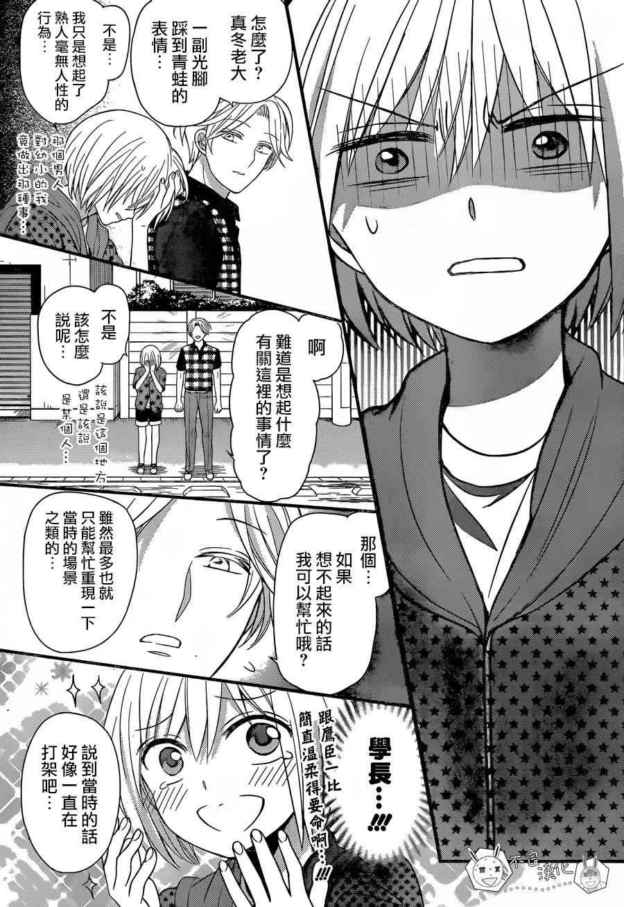 第 30 页