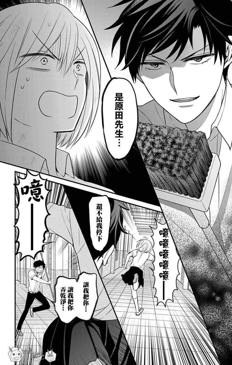第 29 页