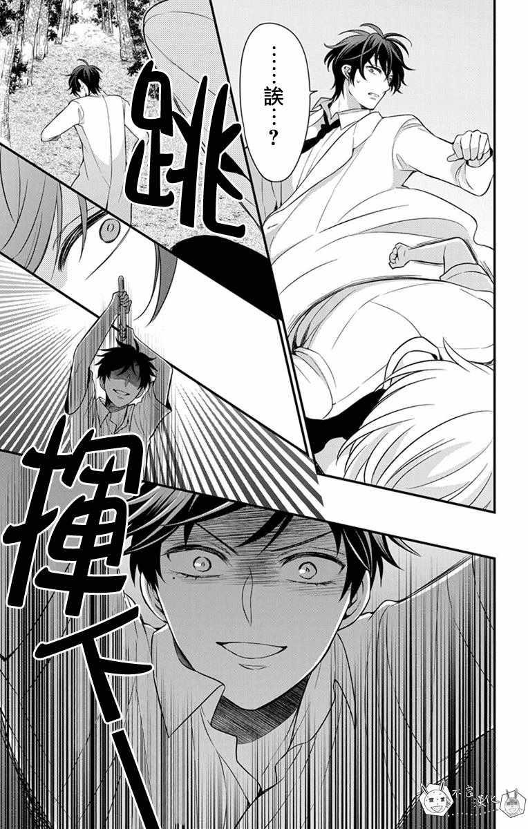第 32 页