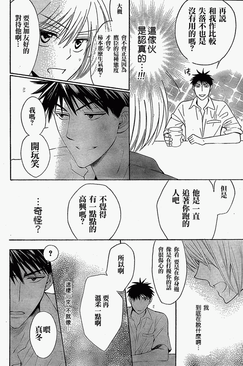 第 24 页