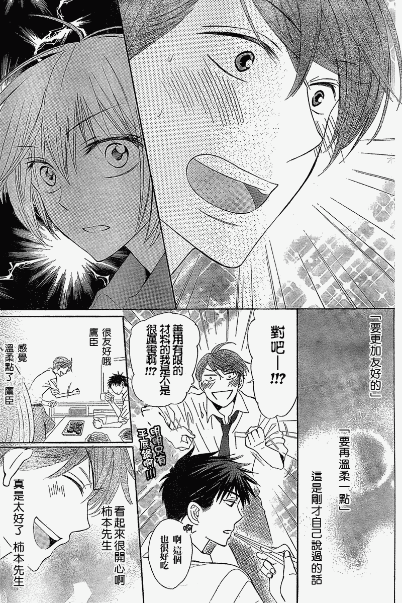 第 27 页