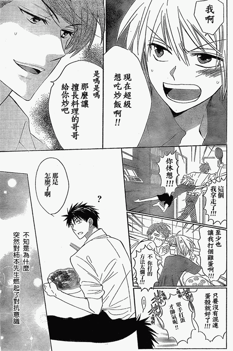 第 29 页