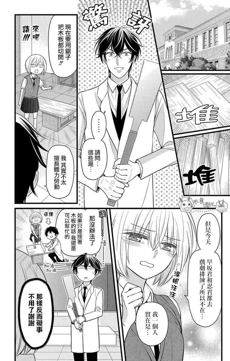 第 17 页