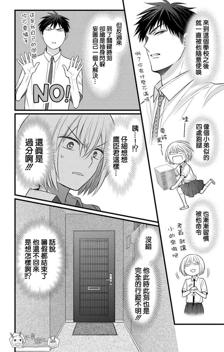 第 21 页