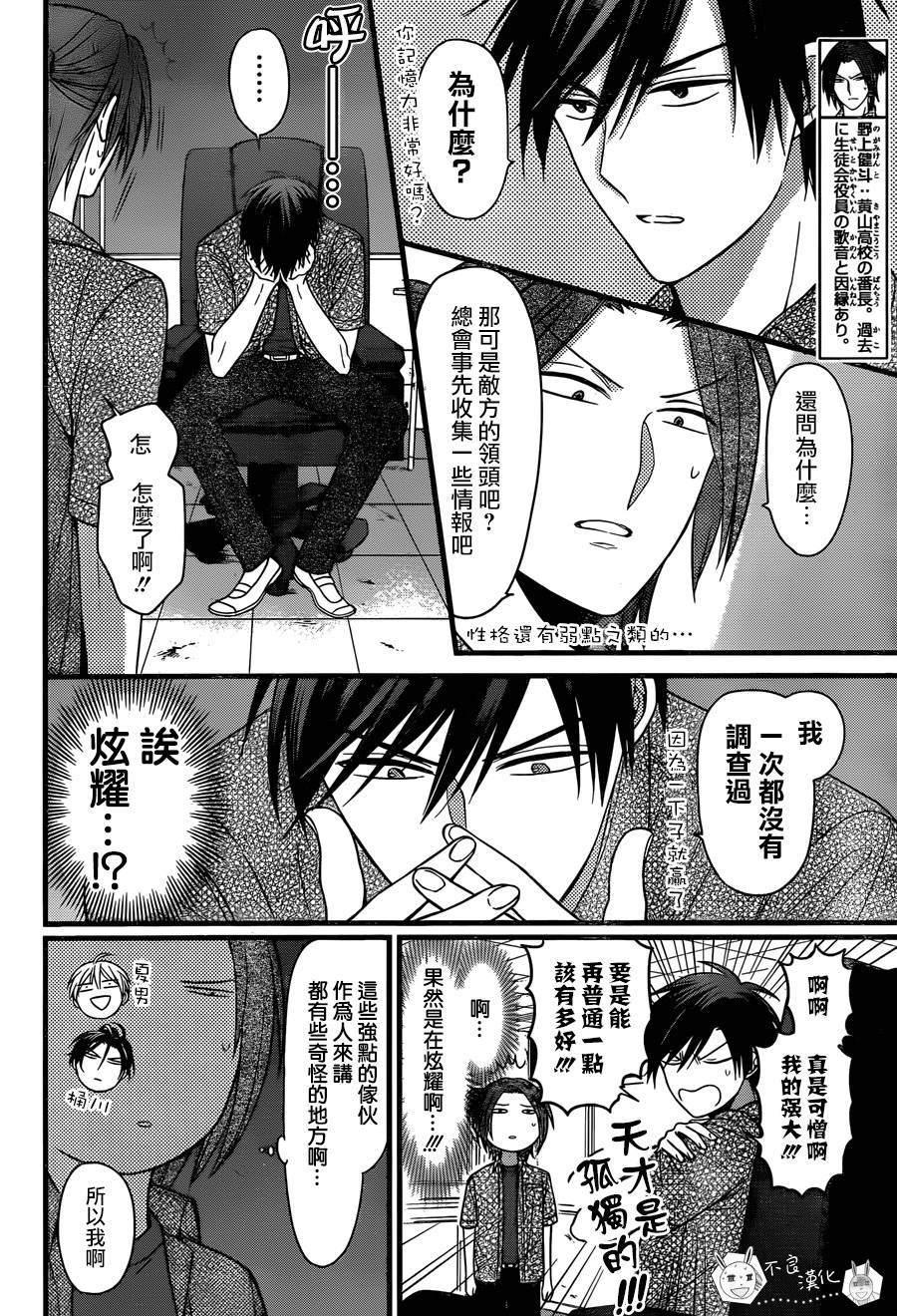 第 26 页