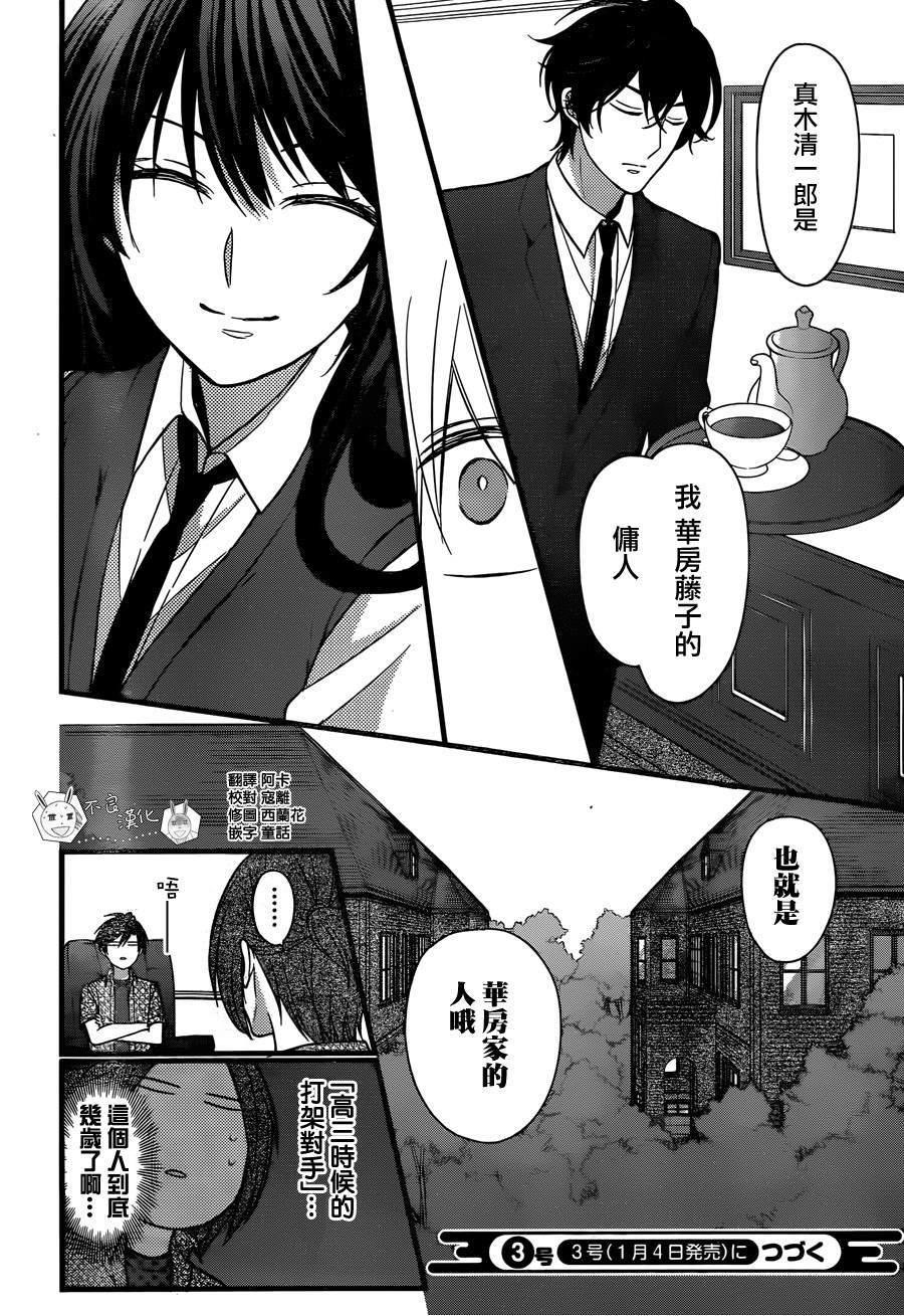 第 30 页