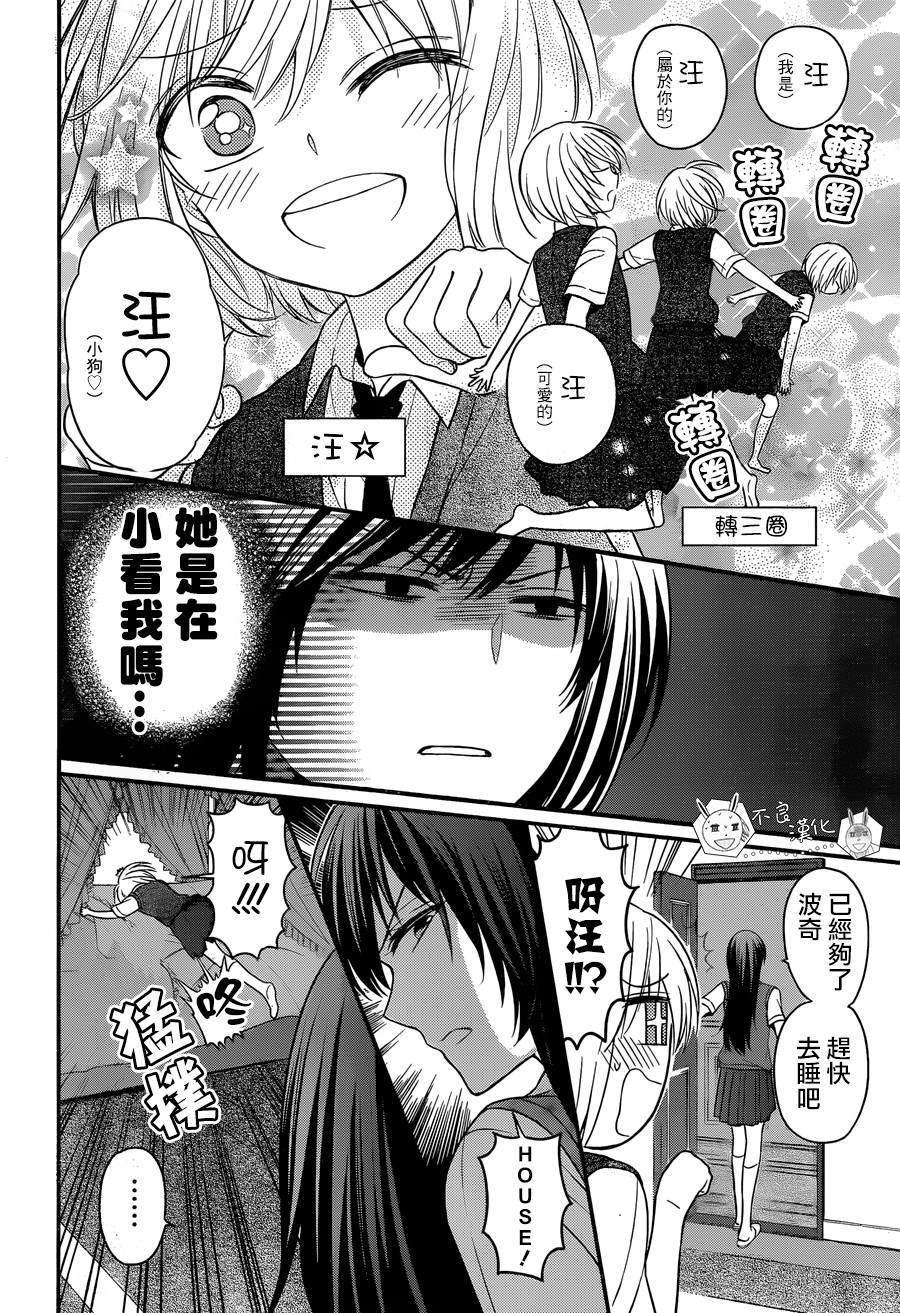 第 14 页