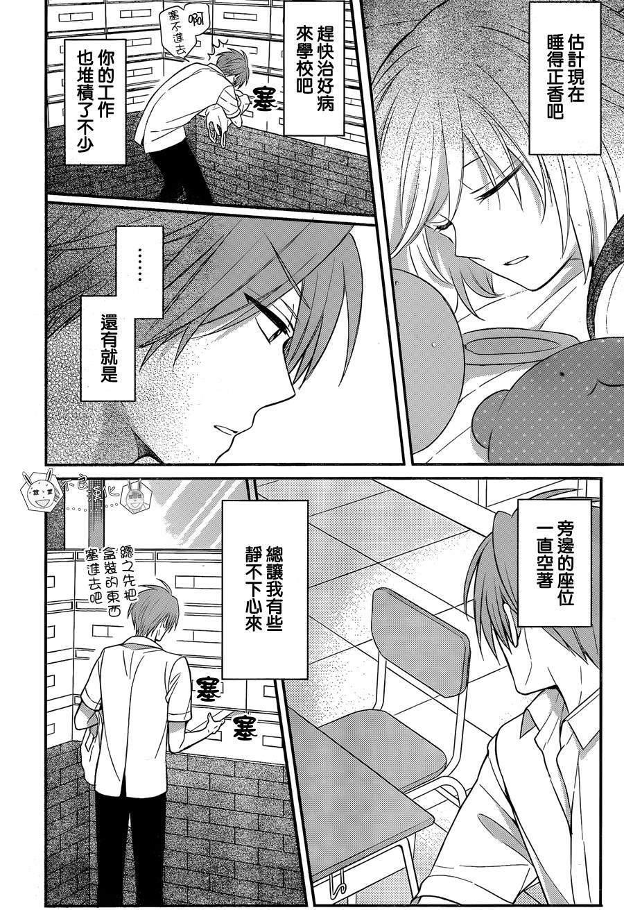 第 26 页