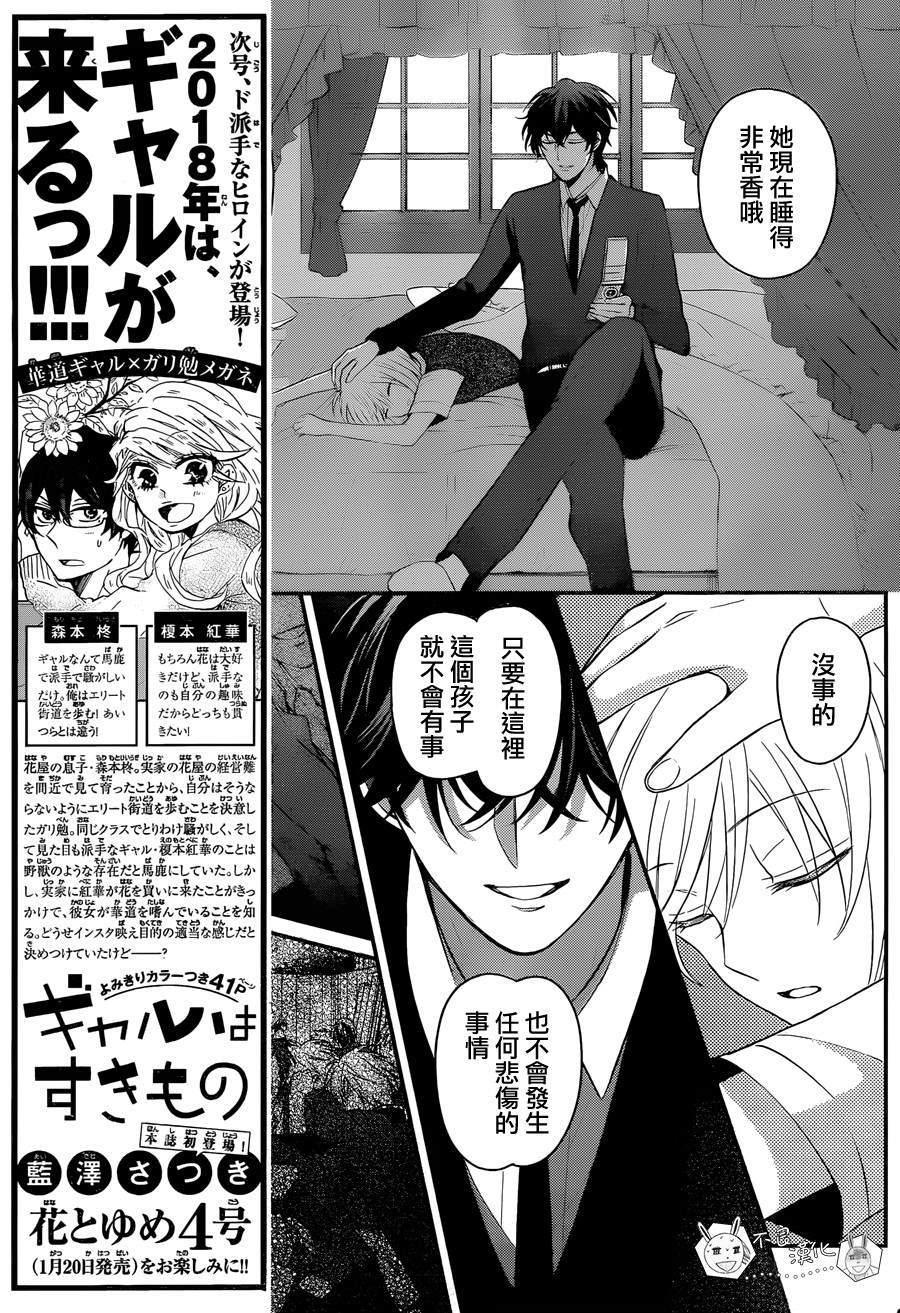 第 29 页