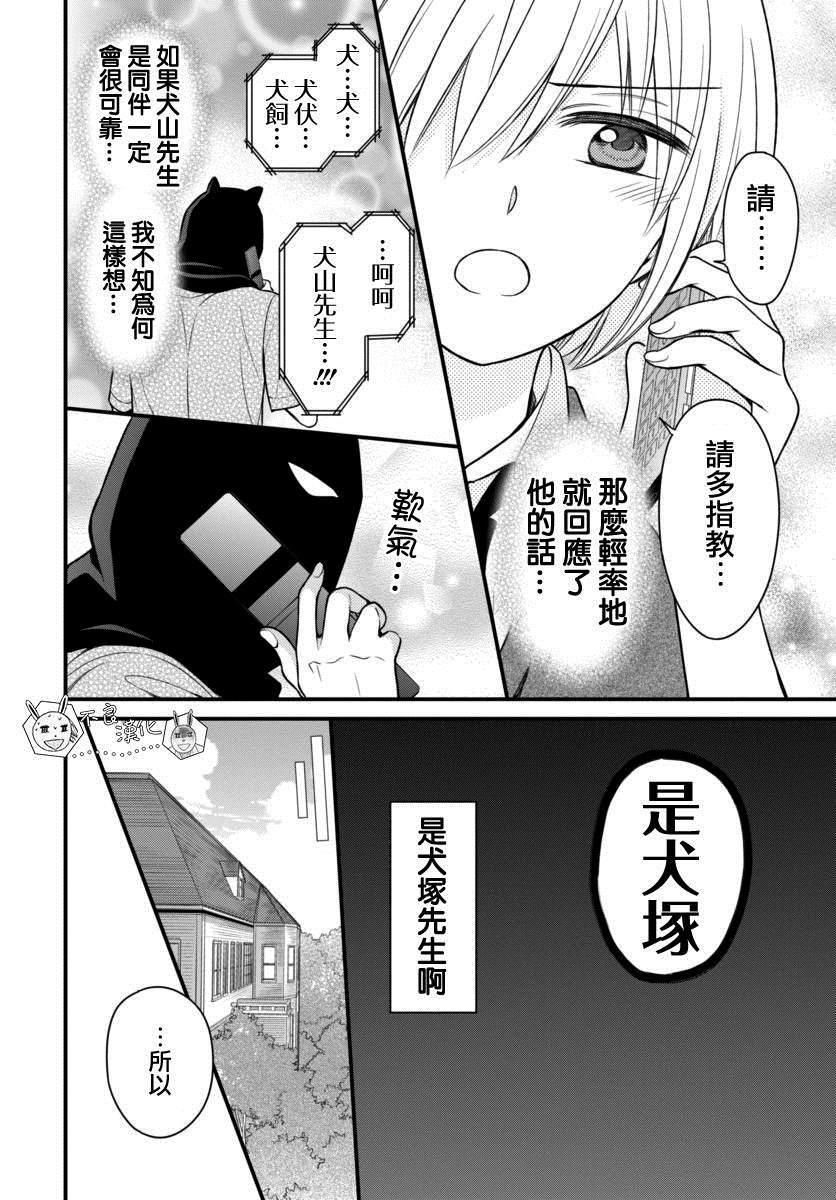 第 22 页